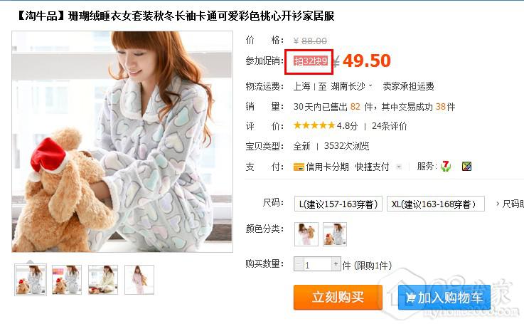 QQͼ20130905102942.jpg