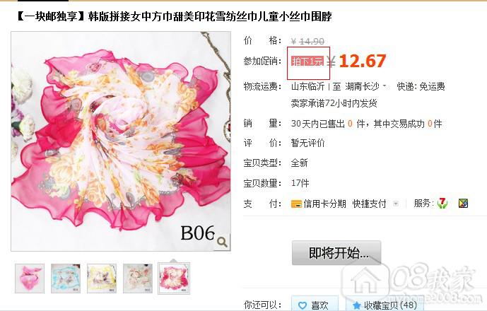 QQͼ20130904094605.jpg