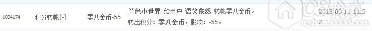 QQͼ20130911115324.jpg
