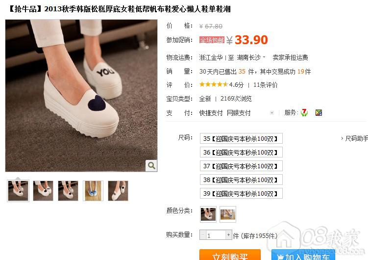 QQͼ20130922094954.jpg