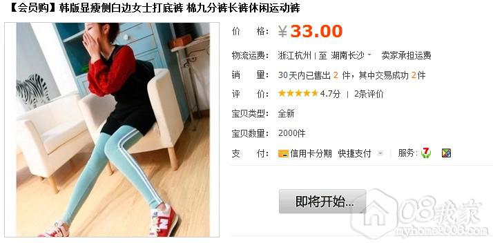 QQͼ20130925091634.jpg