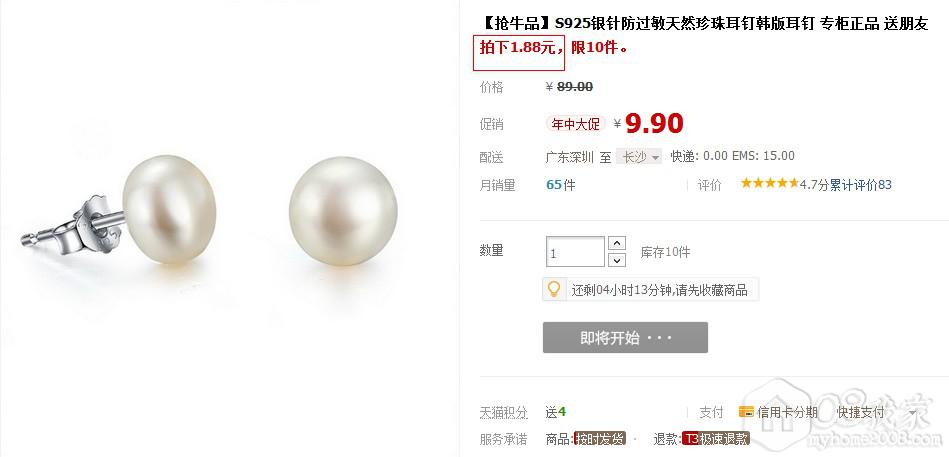 QQͼ20130903094616.jpg