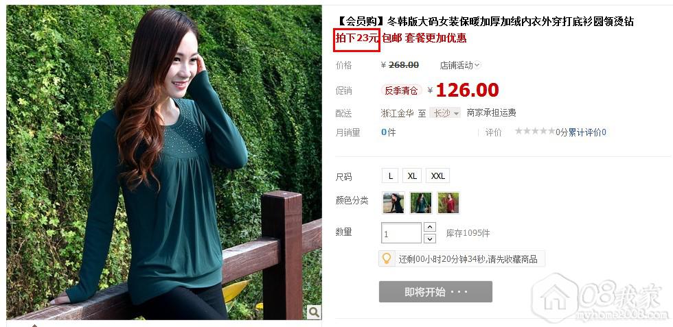 QQͼ20130909093936.jpg