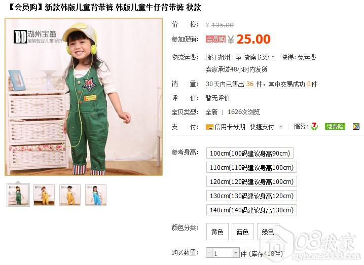 QQͼ20130902095943.jpg