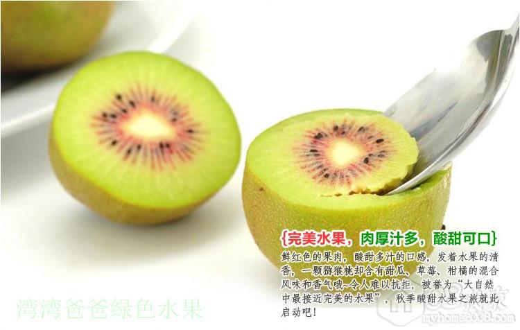 QQ截图20130901214043_副本.jpg QQ截图20130901214043_副本.jpg