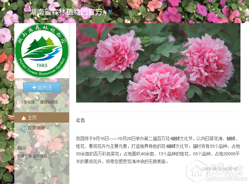 QQͼ20130923170049.png