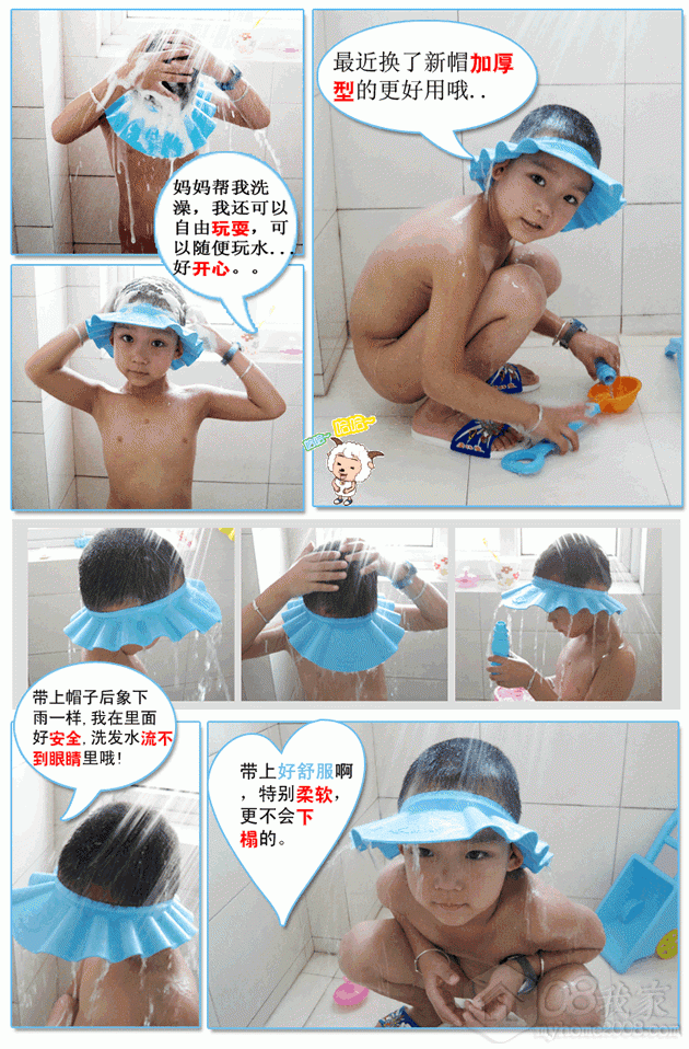 洗发帽2.gif 洗发帽2.gif