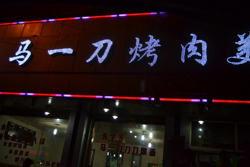 mayidao.jpg mayidao.jpg