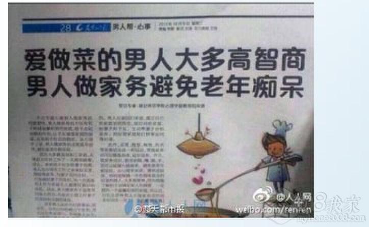 QQͼƬ20131017203244.jpg
