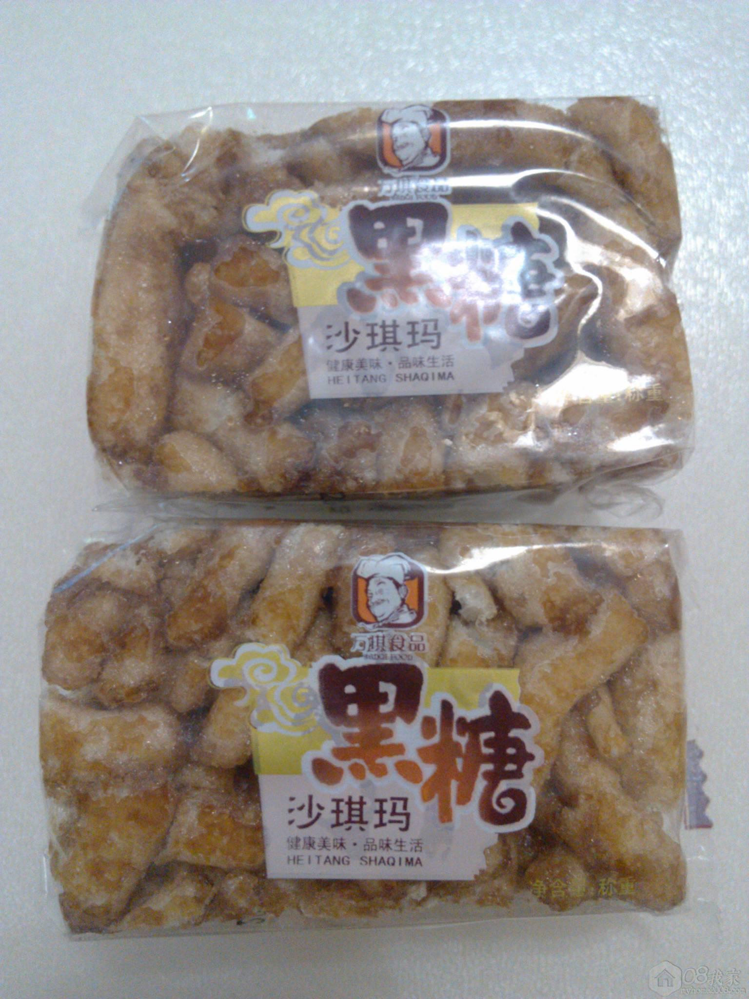 IMG_20131028_225011.jpg