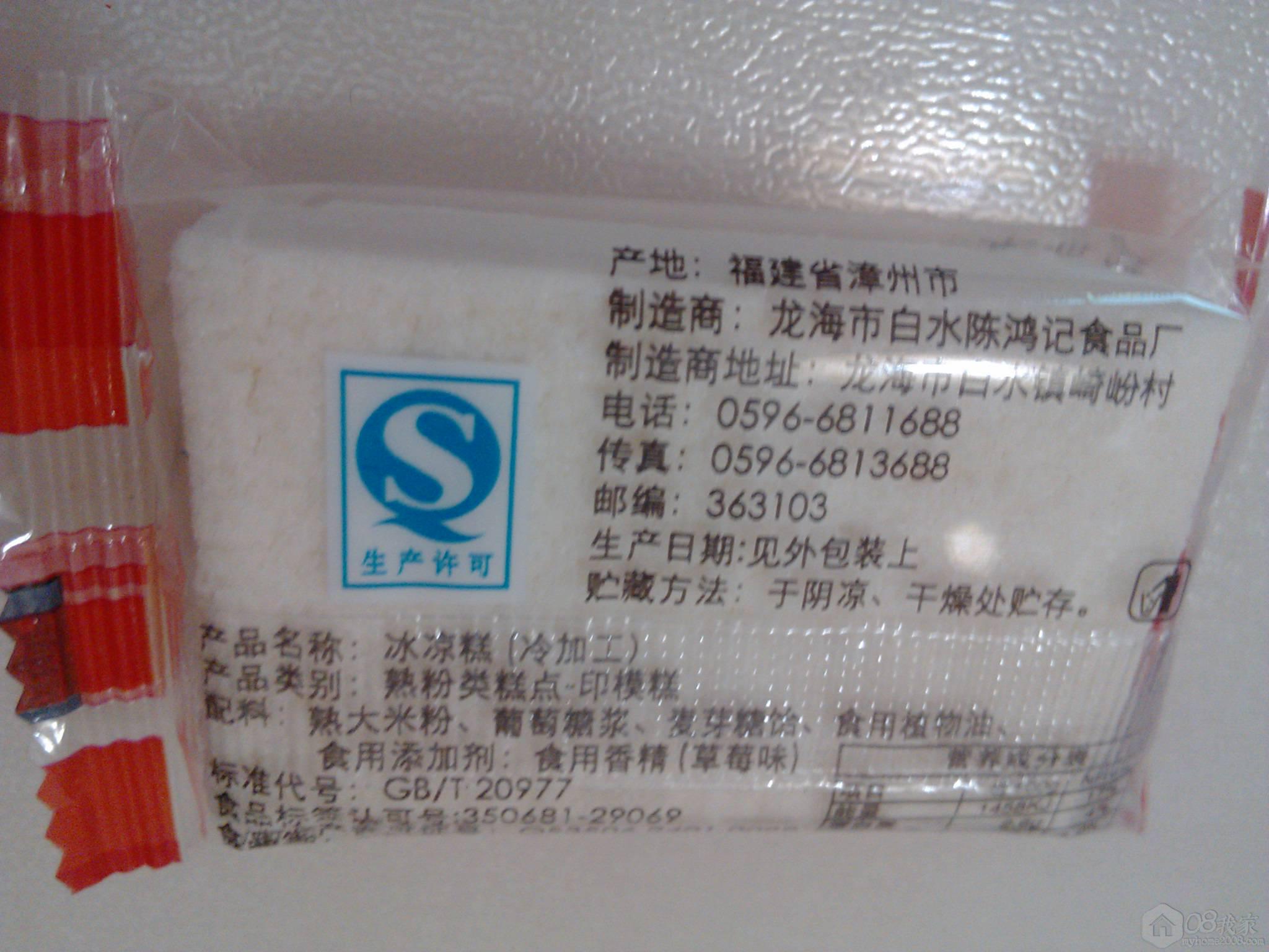 IMG_20131028_224207.jpg