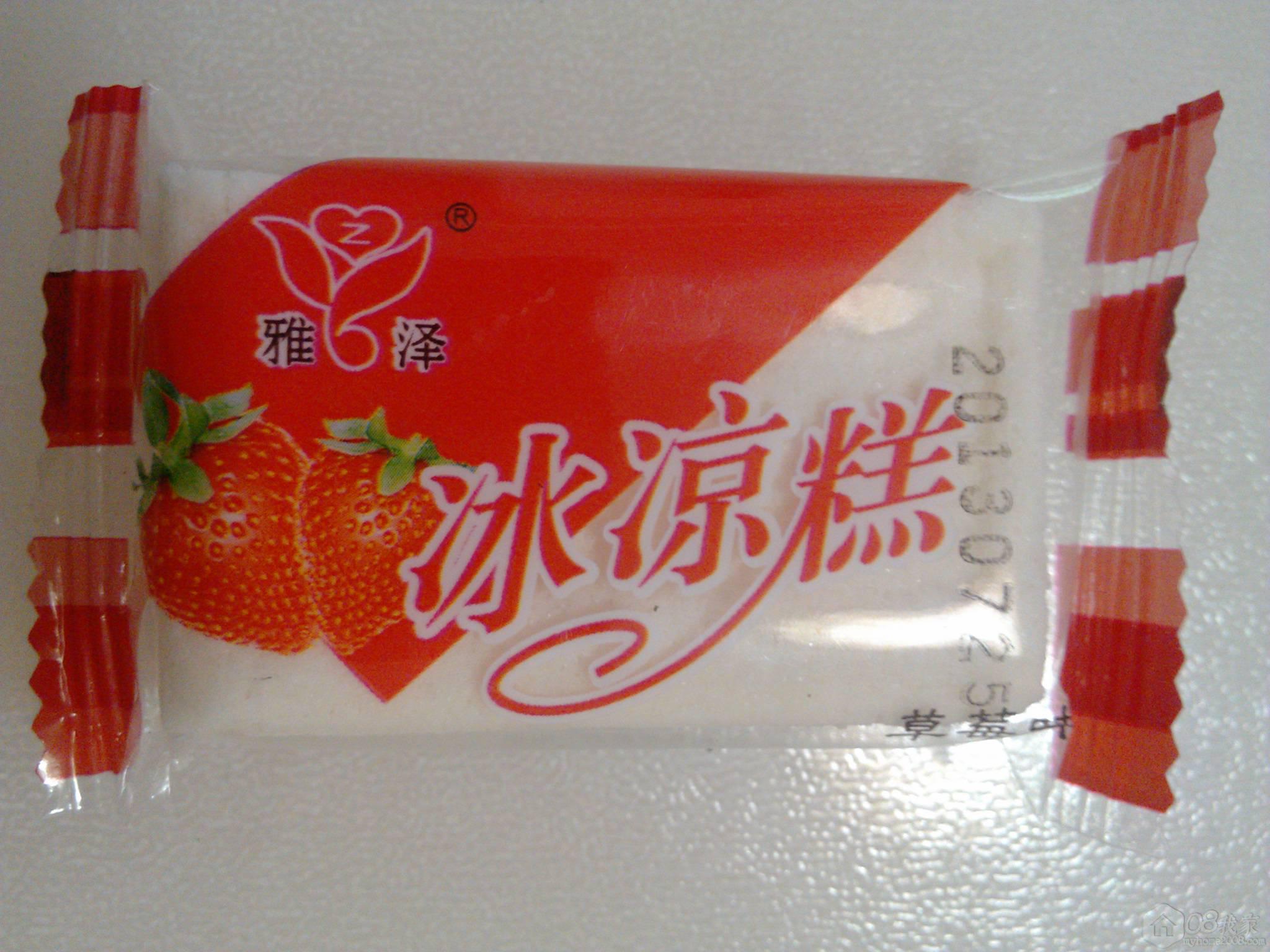 IMG_20131028_224148.jpg