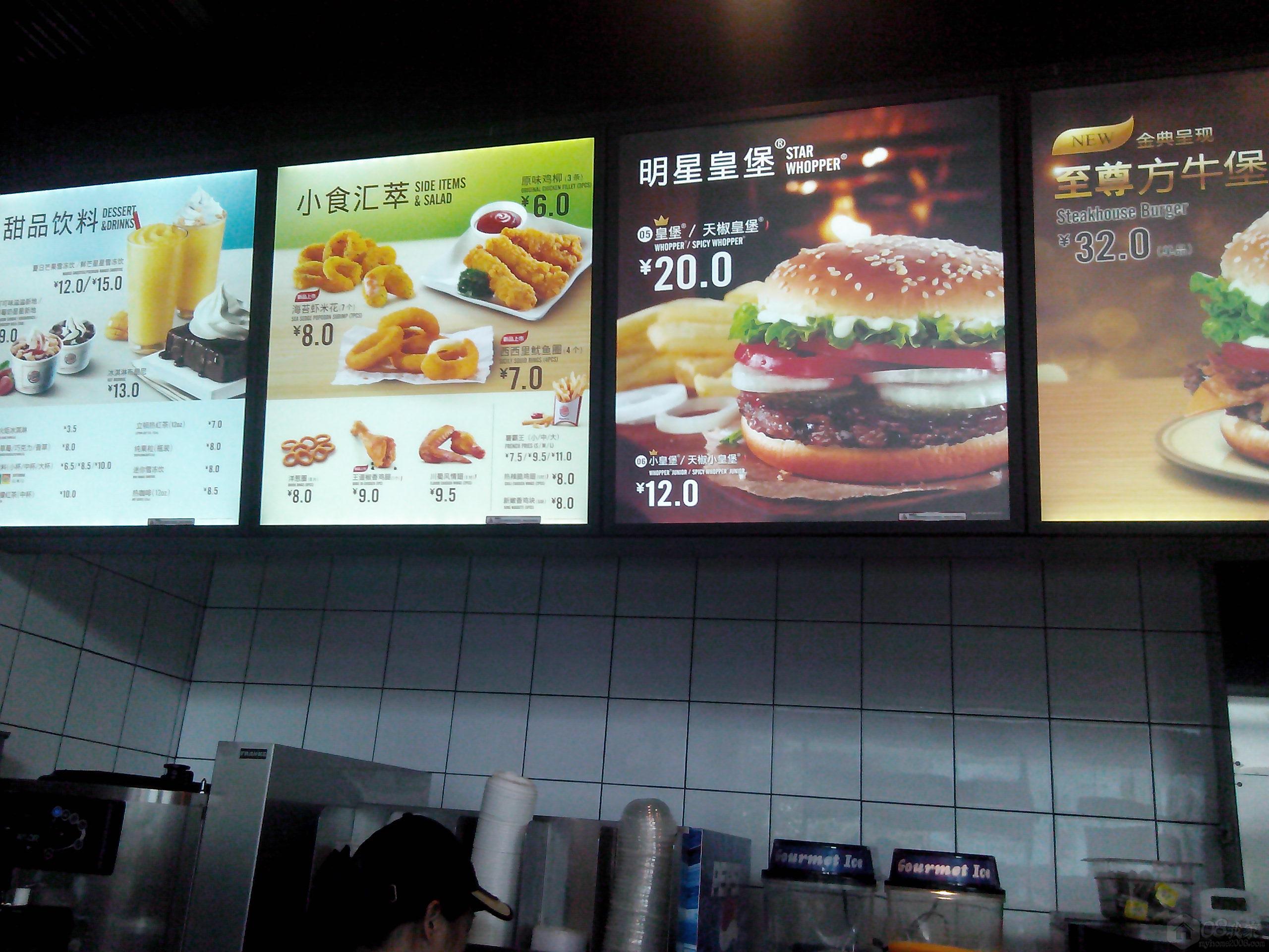 IMG_20131004_123219.jpg