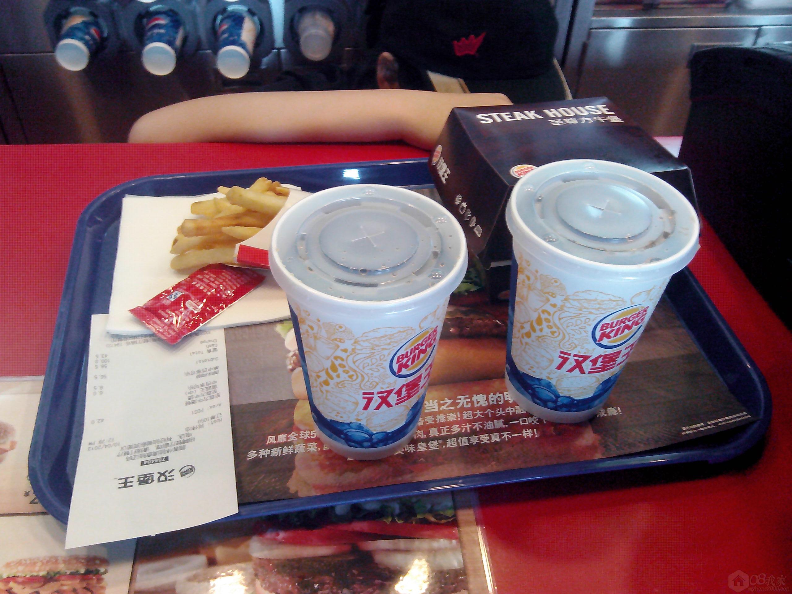 IMG_20131004_123136.jpg