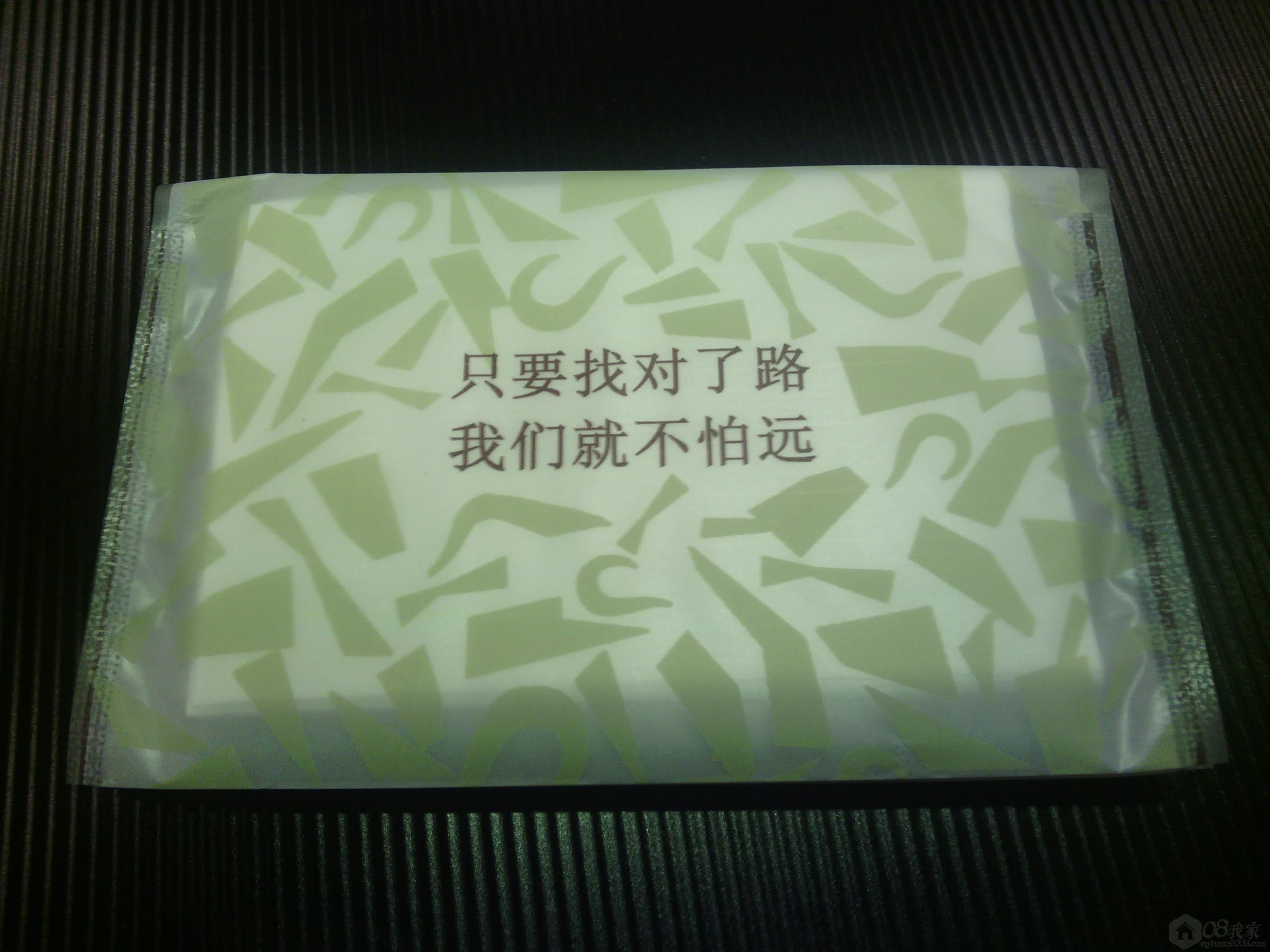 IMG_20131025_193849.jpg