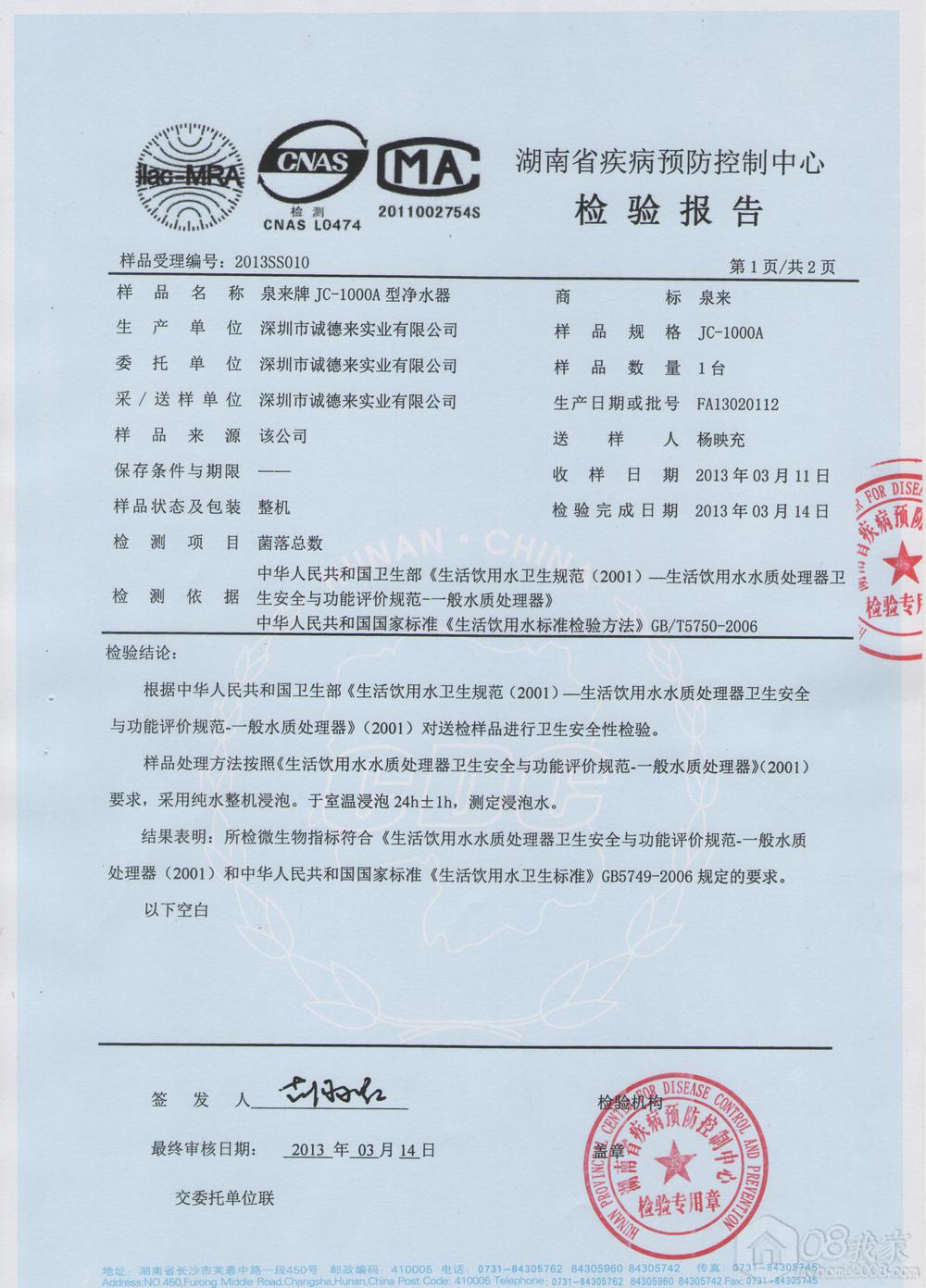 Ȫ1000Aⱨ-2.jpg