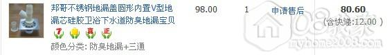 QQͼƬ20131026103545.jpg