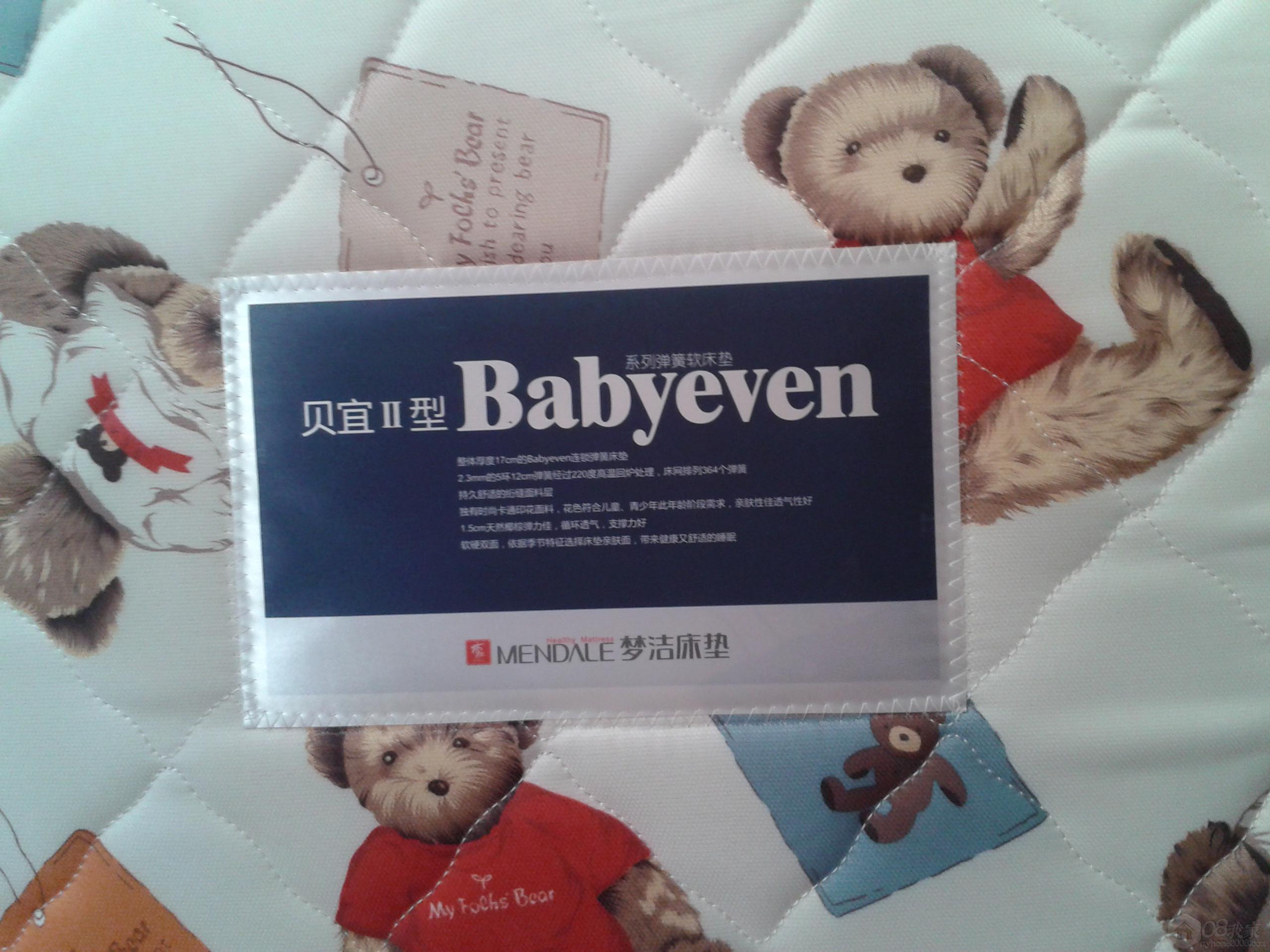 2013-10-13 12.32.39.jpg