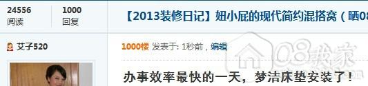 QQͼƬ20131013154917.jpg