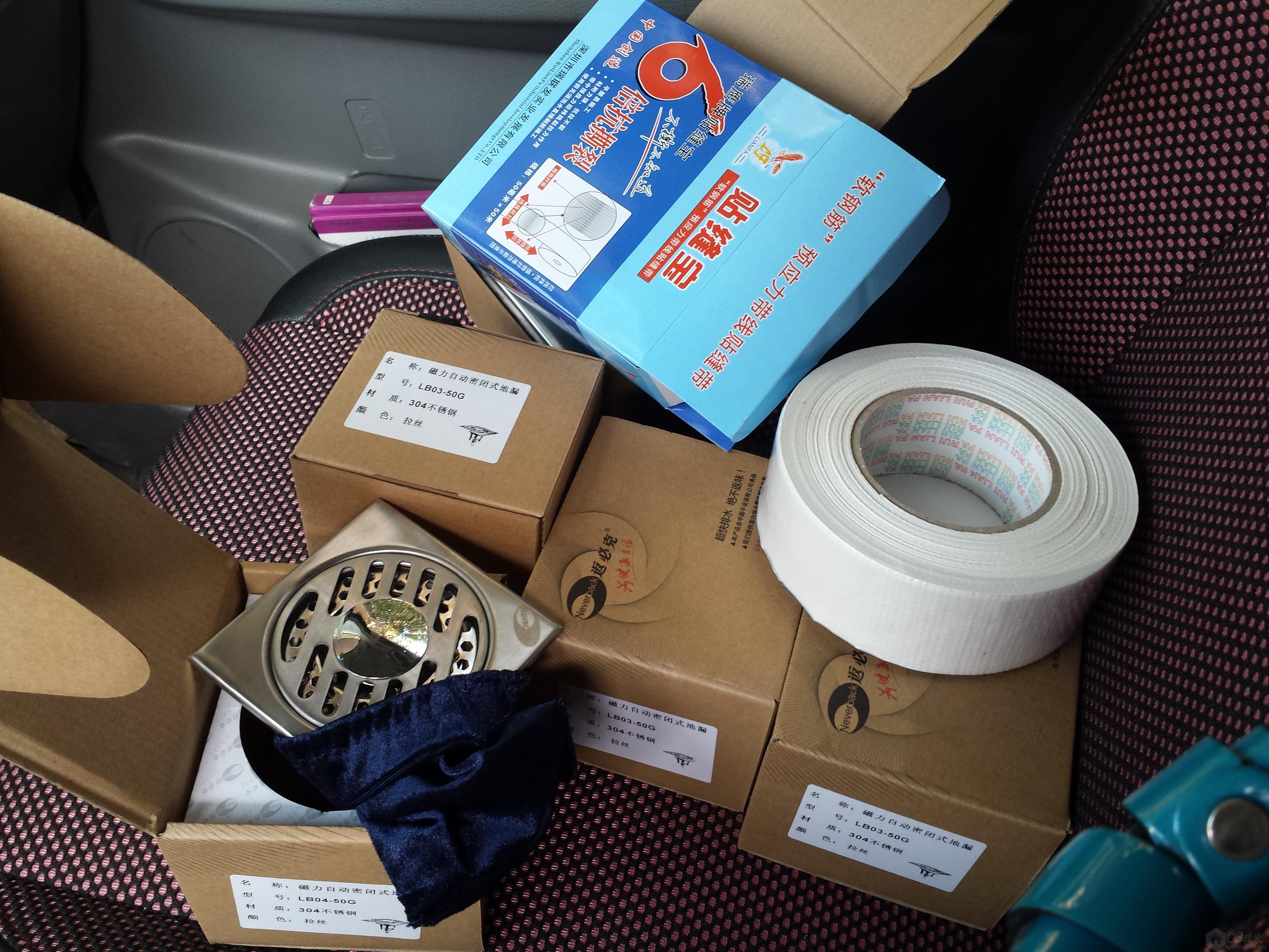 20131027_142559.jpg