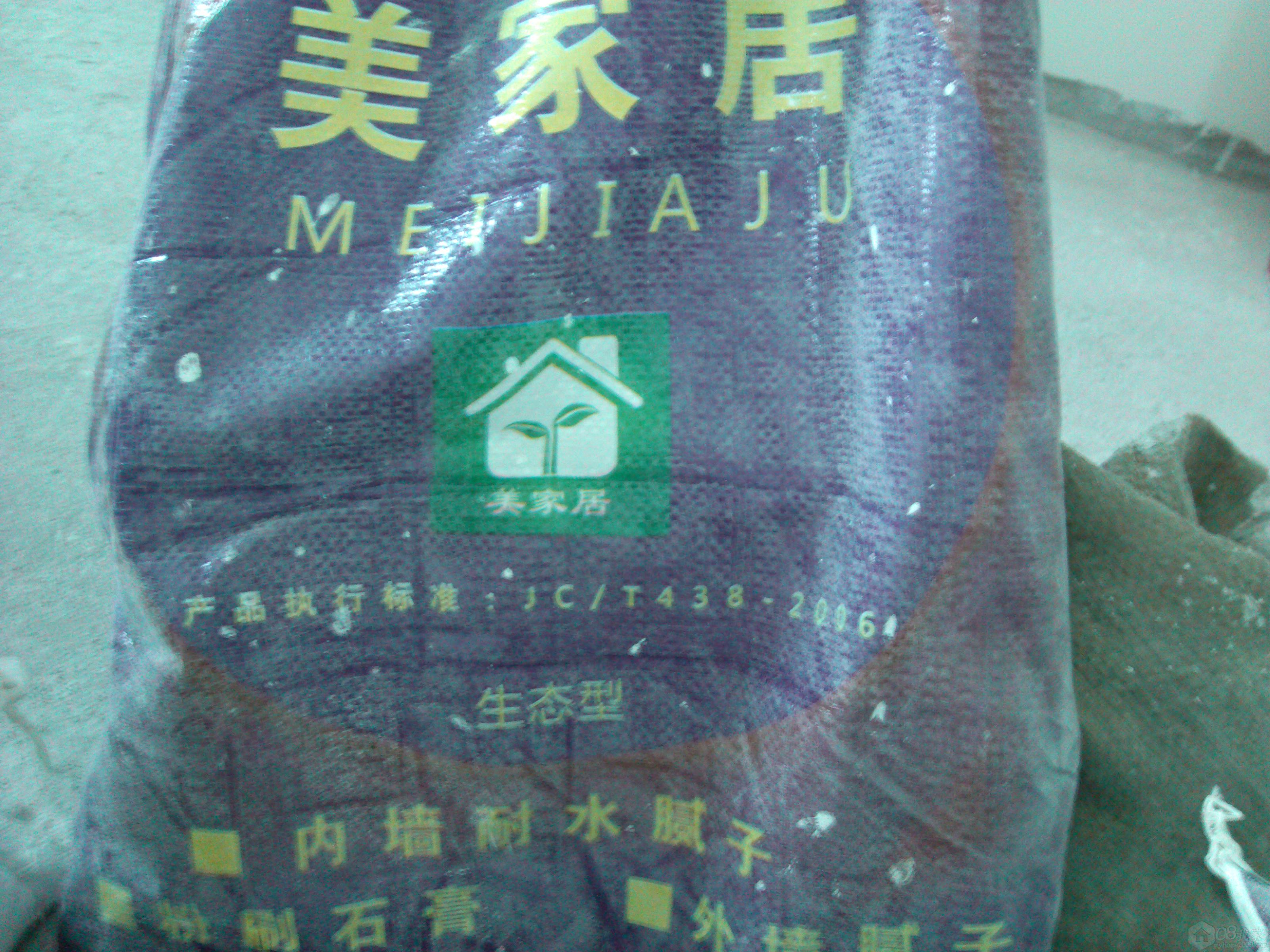 IMG_20130926_095708.jpg