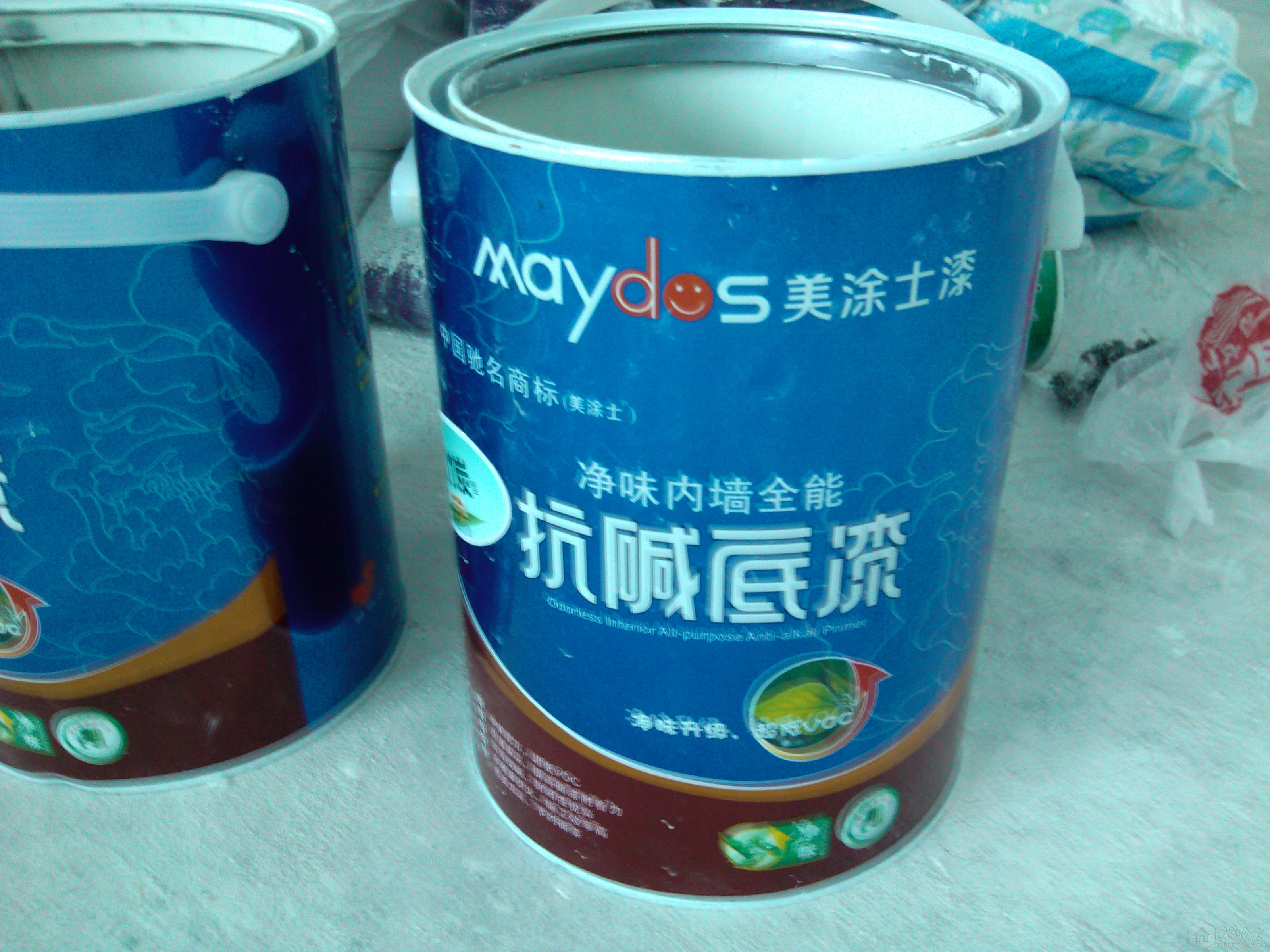 IMG_20130926_095616.jpg