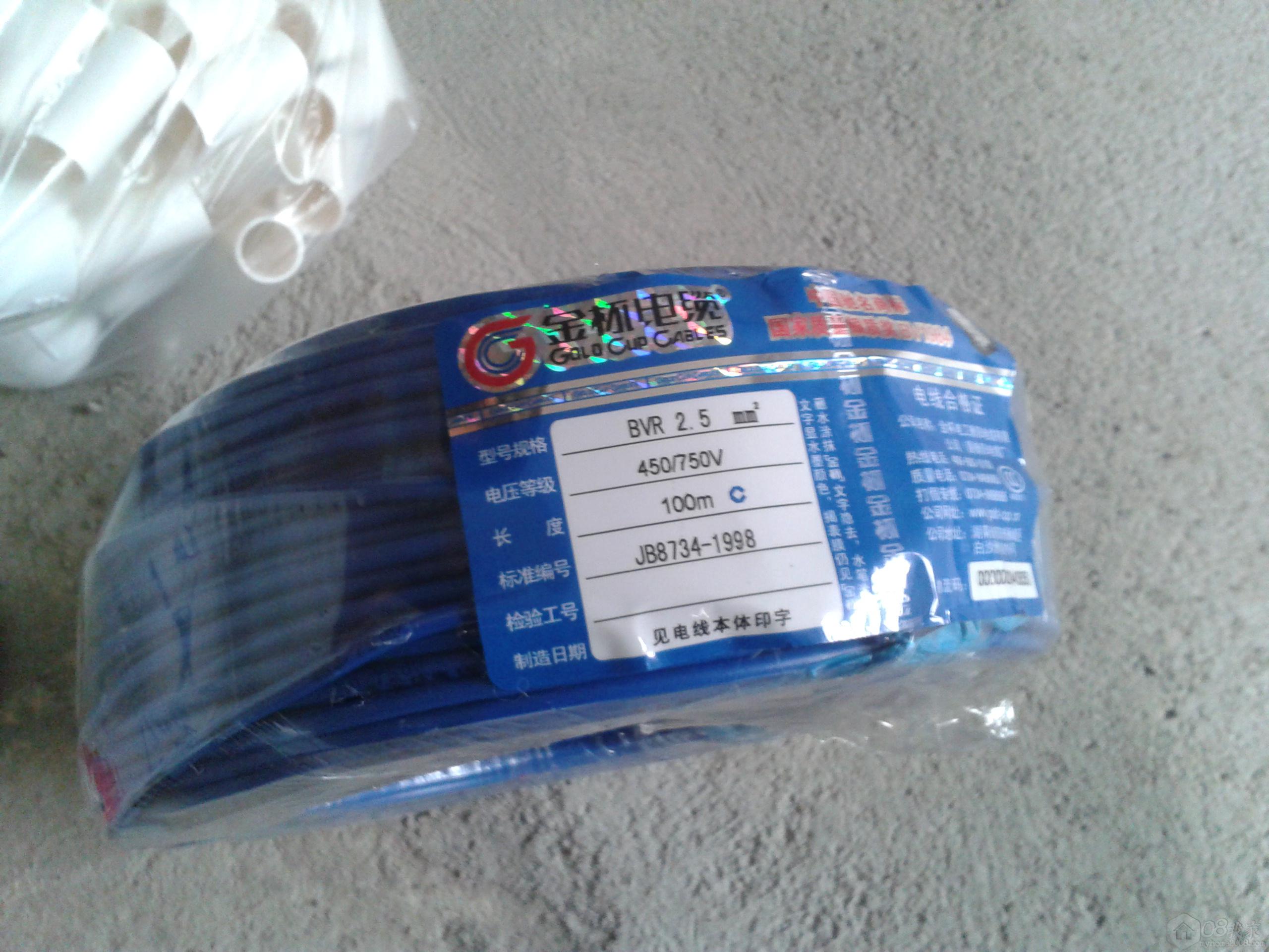2013-10-20 15.41.59.jpg