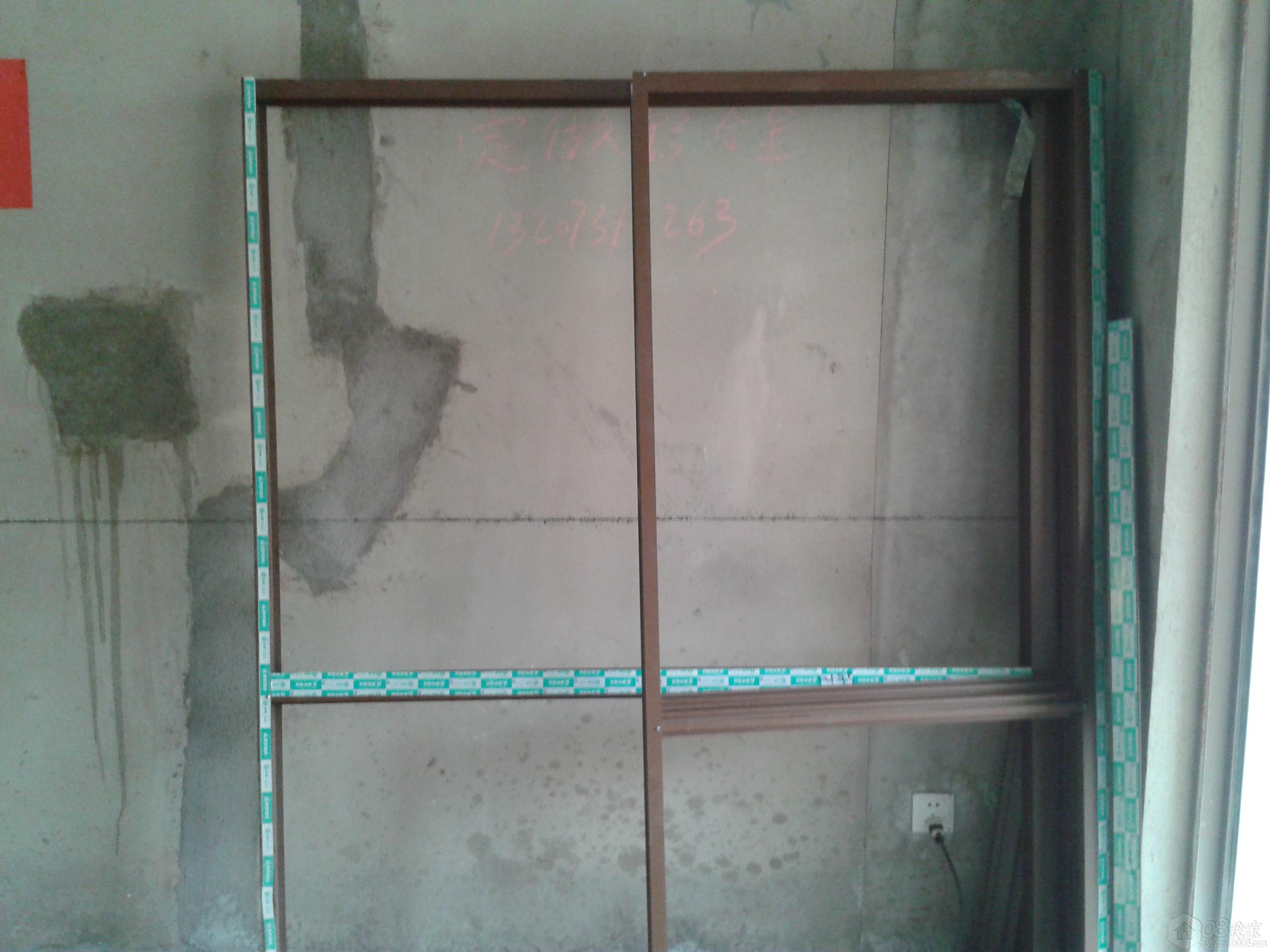 2013-10-21 09.23.15.jpg