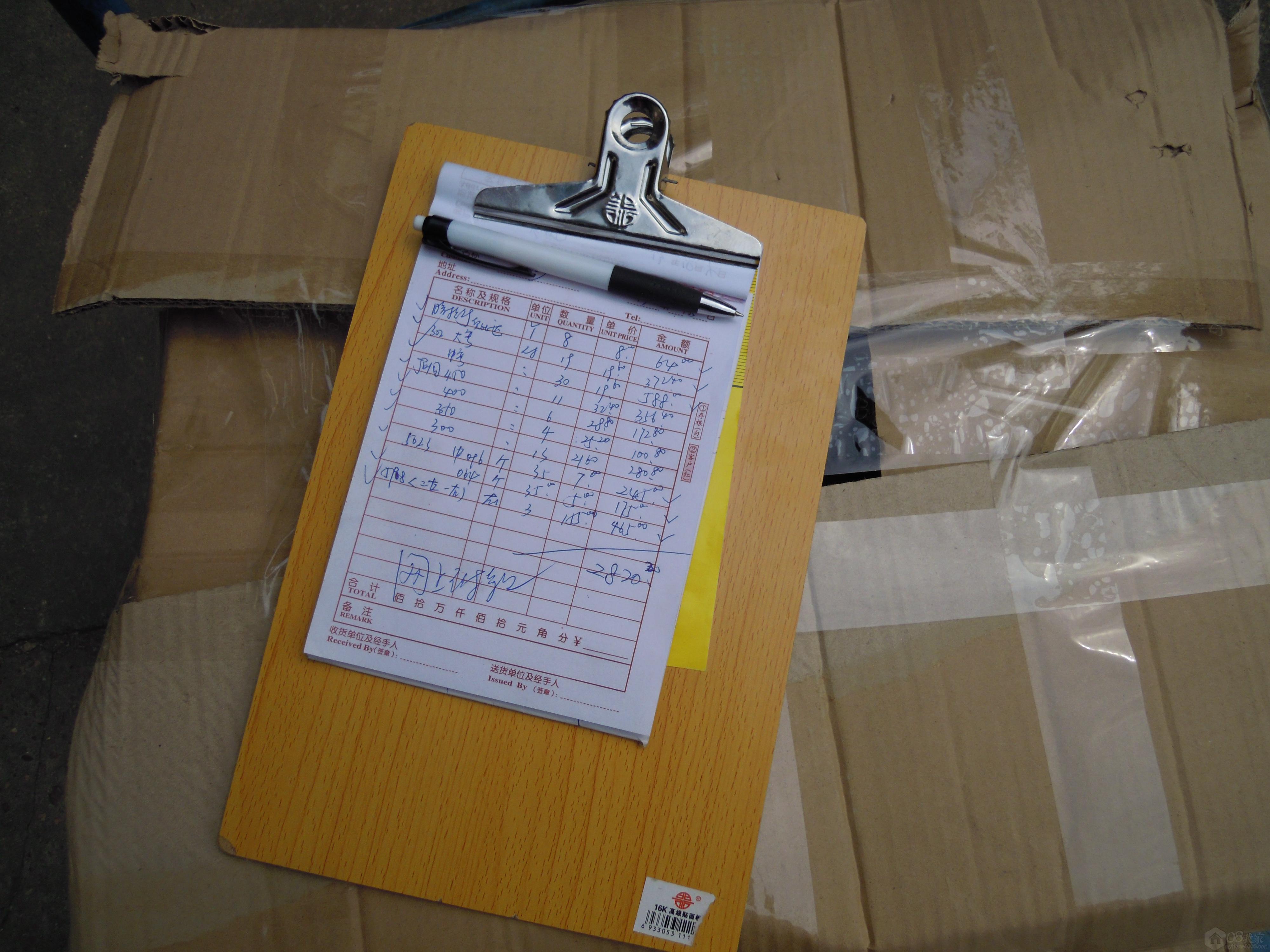 DSCN2680.JPG