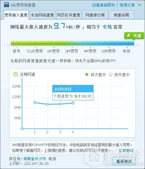 QQͼƬ20131018084356.jpg