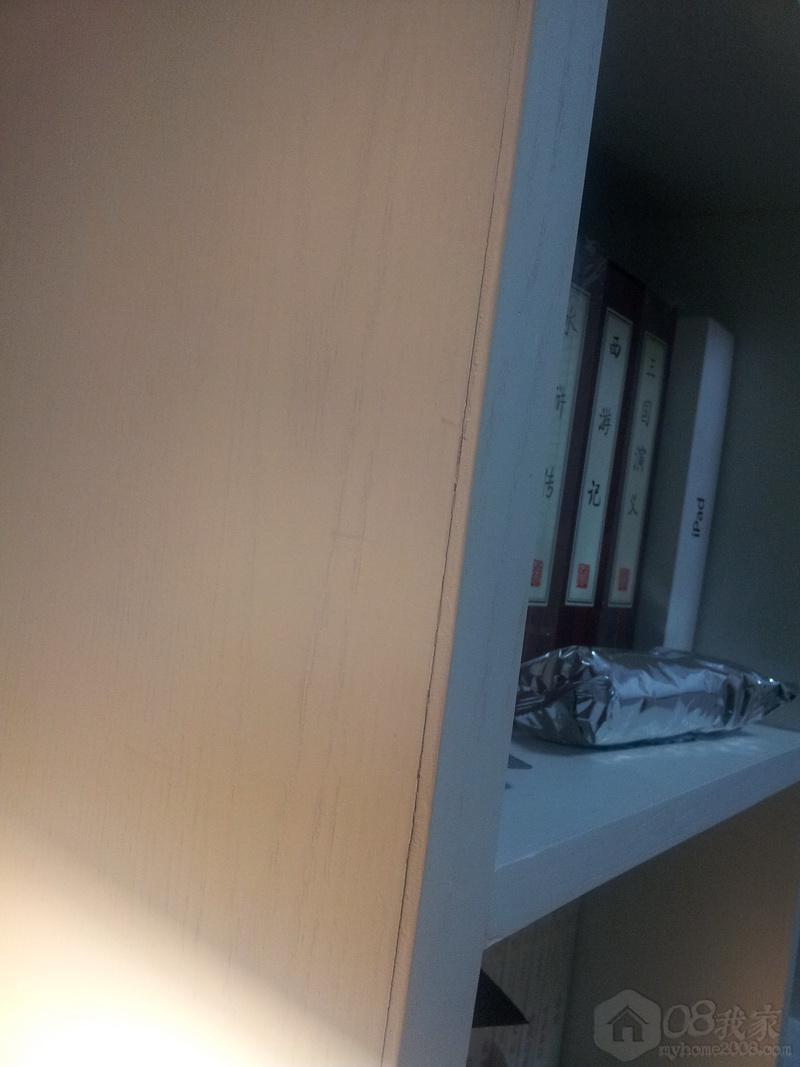 20131020_232816.jpg