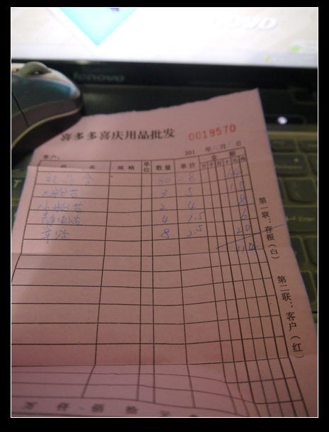 P1010909.JPG