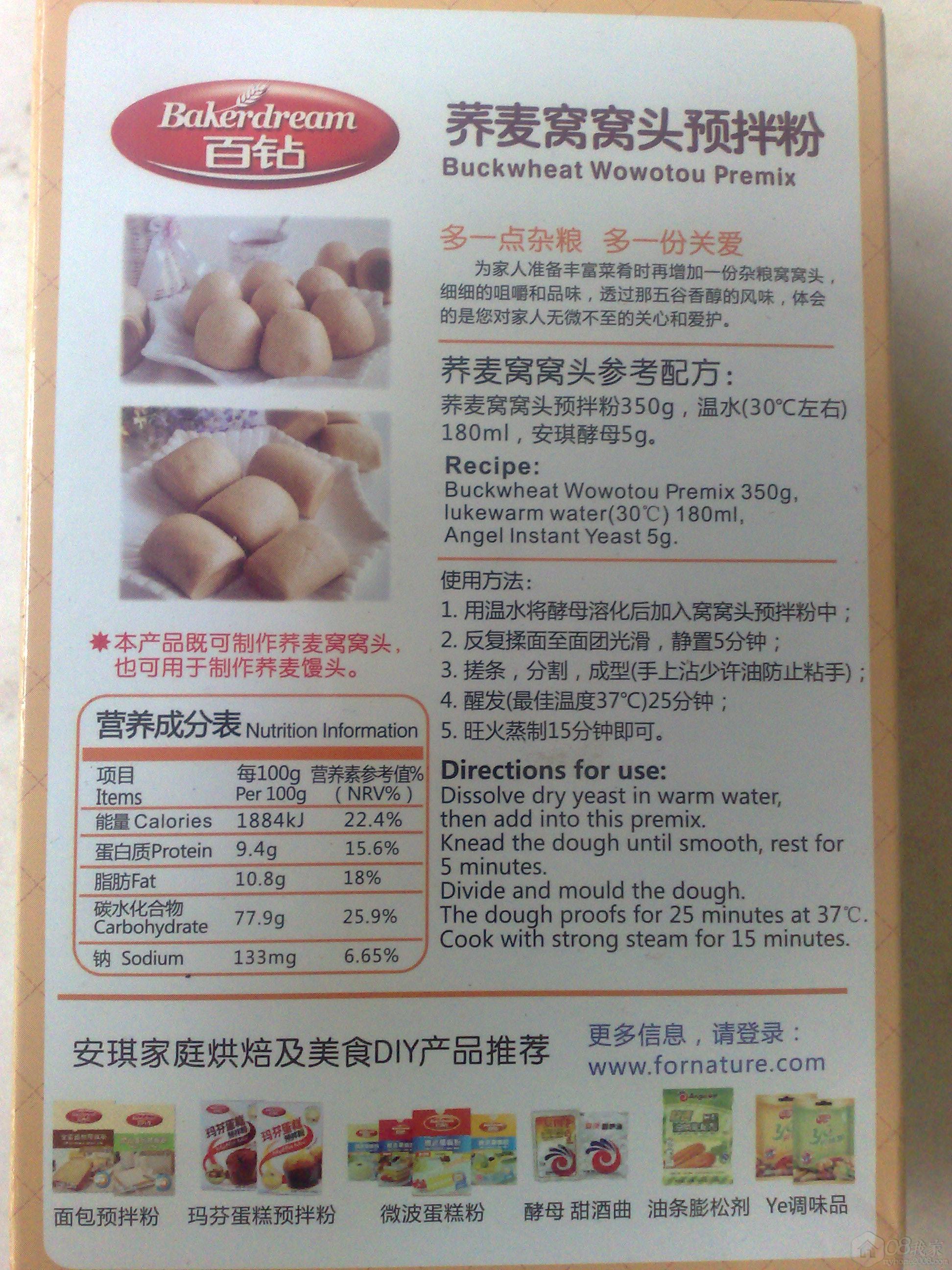 20130818790.jpg