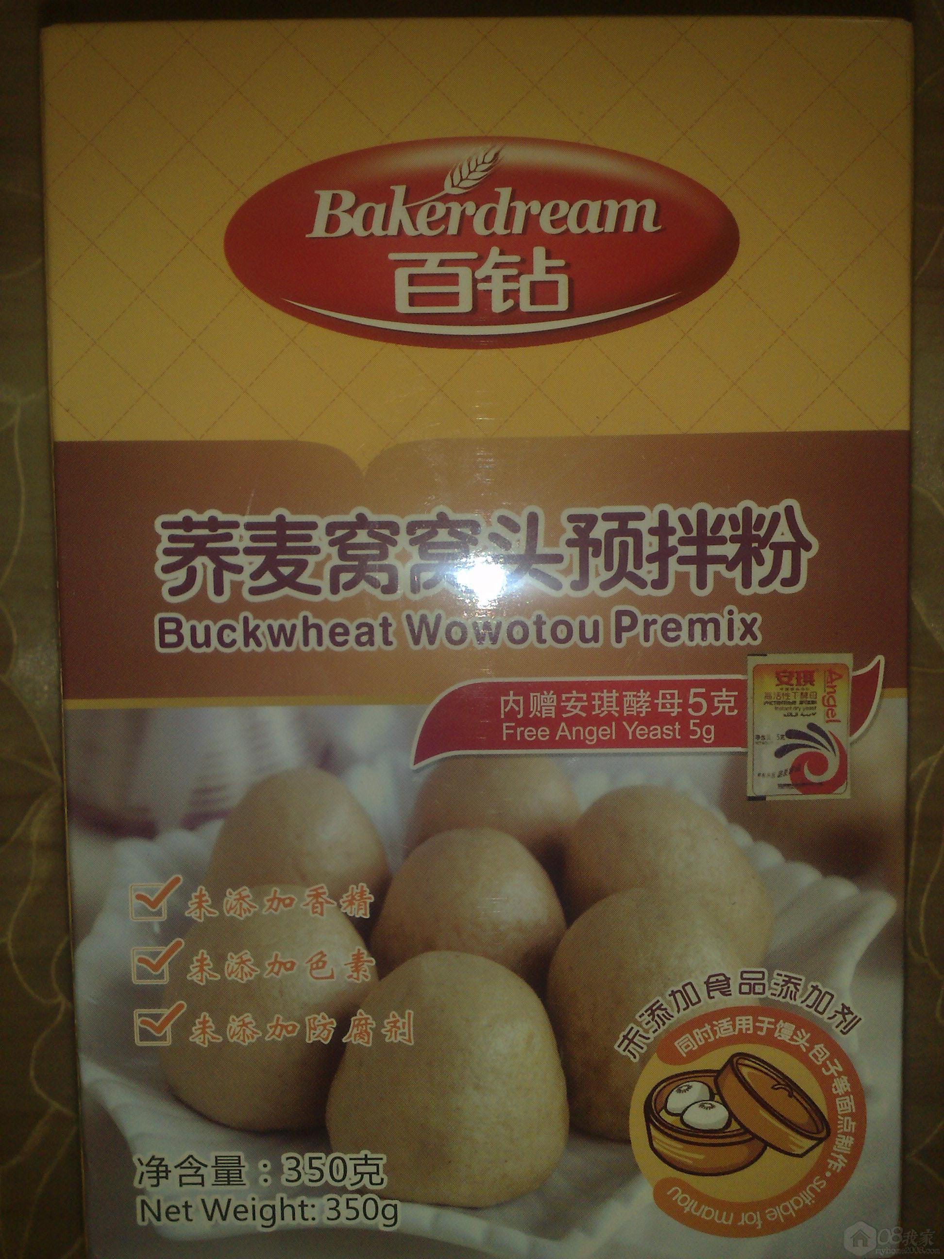 20130818787.jpg