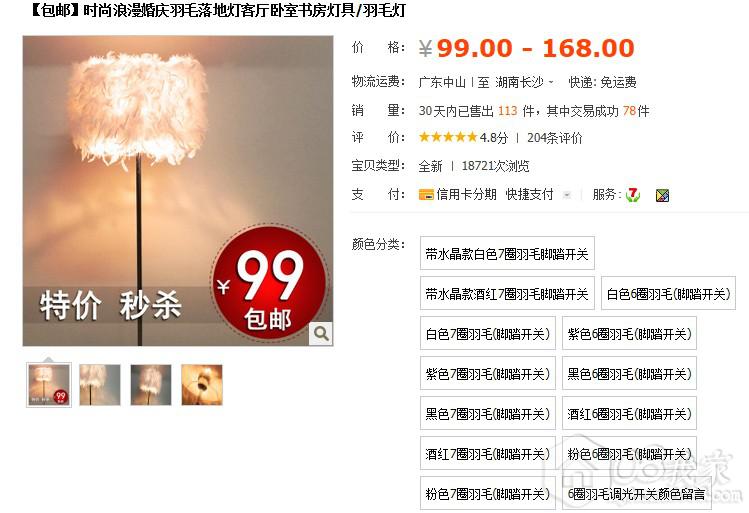 QQ截图20131007175417.jpg QQ截图20131007175417.jpg