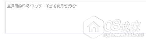 QQͼƬ20131030164504.jpg