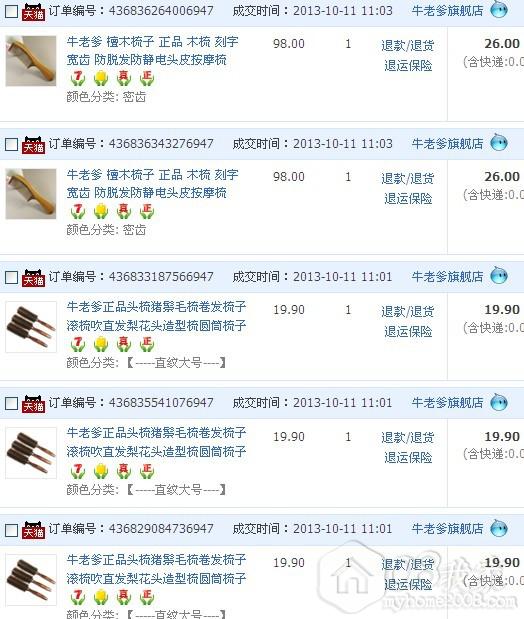 QQ图片20131011150314.jpg QQ图片20131011150314.jpg