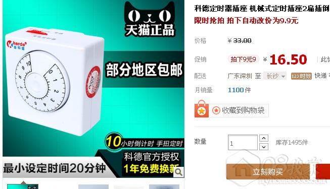 QQͼƬ20131008102134.jpg