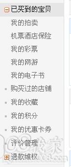 QQͼƬ20131030164649.jpg