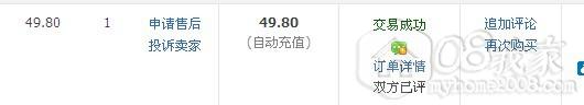 QQͼƬ20131030164352.jpg