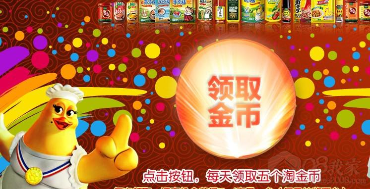 QQͼƬ20131017110943.jpg