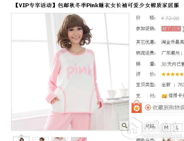 QQͼƬ20131016151342.jpg