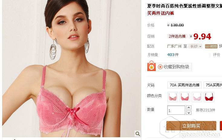 QQͼƬ20131008112601.jpg