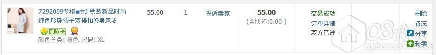 QQͼƬ20130917102914.jpg