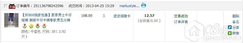 QQͼƬ20131009171136.jpg