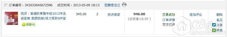 QQͼƬ20131013090848.jpg