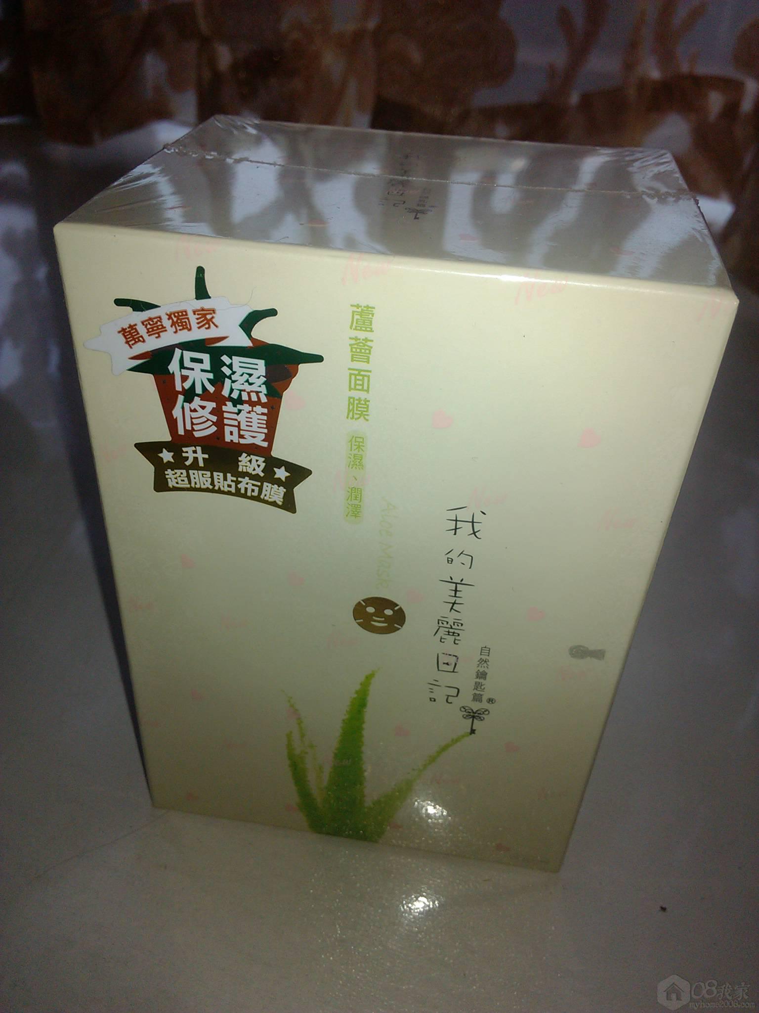 IMG_20131013_074019.jpg