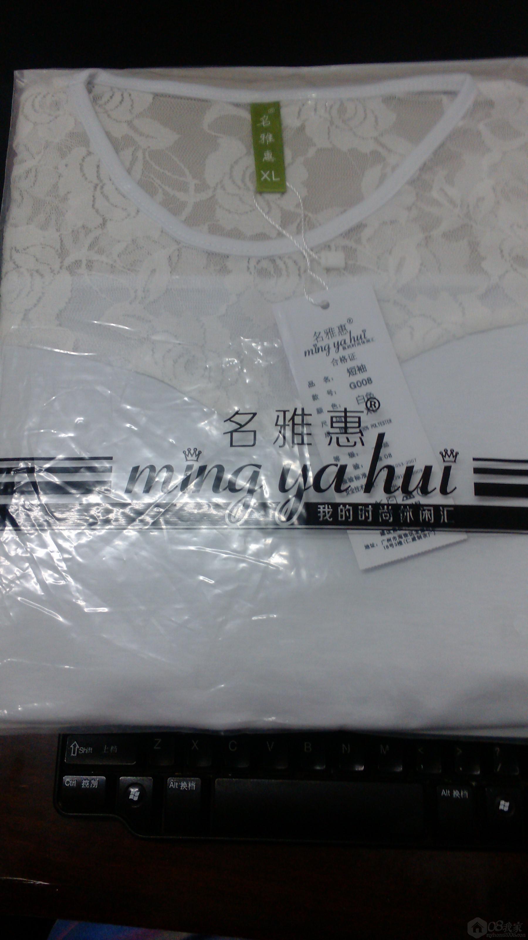 IMG_20130822_115004.jpg