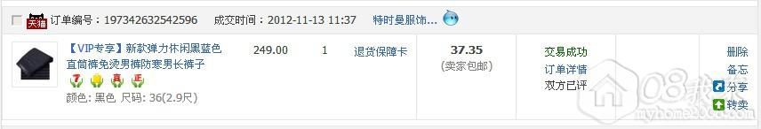 QQͼƬ20131010190838.jpg