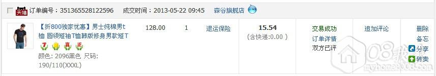 QQͼƬ20131011140820.jpg